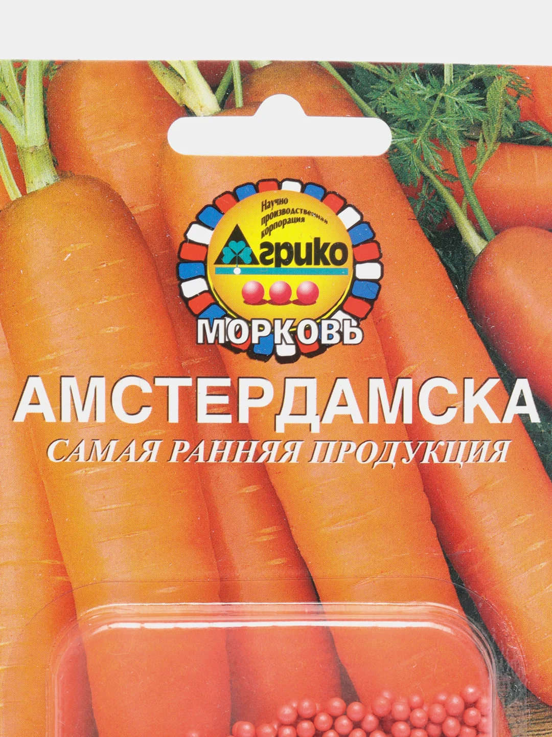Морковь в гранулах (гранулированная) Амстердамска 300 шт, раннеспелая, семена