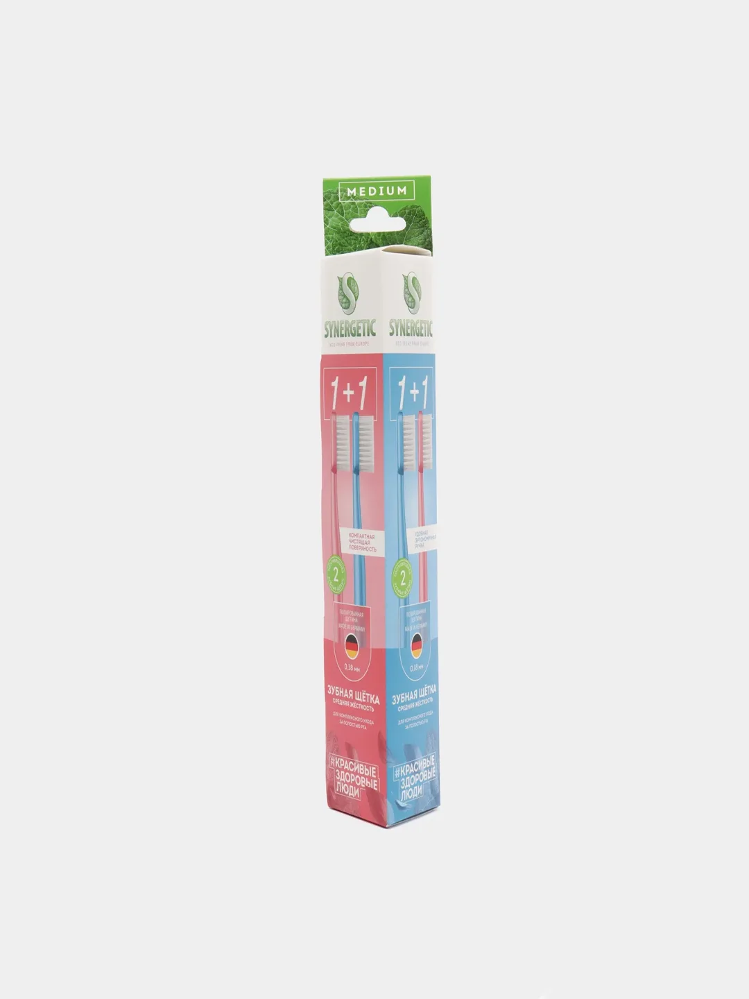 Зубная щётка для взрослых SYNERGETIC Eco dental care, средней жесткости, набор из 2 штук