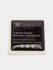Розовый 3d наклейки стикеры на телефон "Скриптонит"
