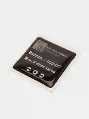 Желтый 3d наклейки стикеры на телефон "Скриптонит"