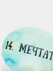 Небесно-голубой попсокет для смартфона с надписями, объемный
