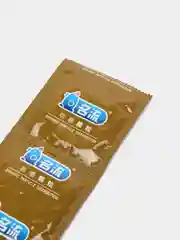 Желтый презервативы, 10 штук