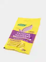 Селитра калиевая 20г