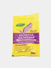 Селитра калиевая 20г