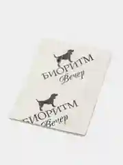Биоритм функциональный витаминно-минеральный комплекс для щенков, 48 таблеток