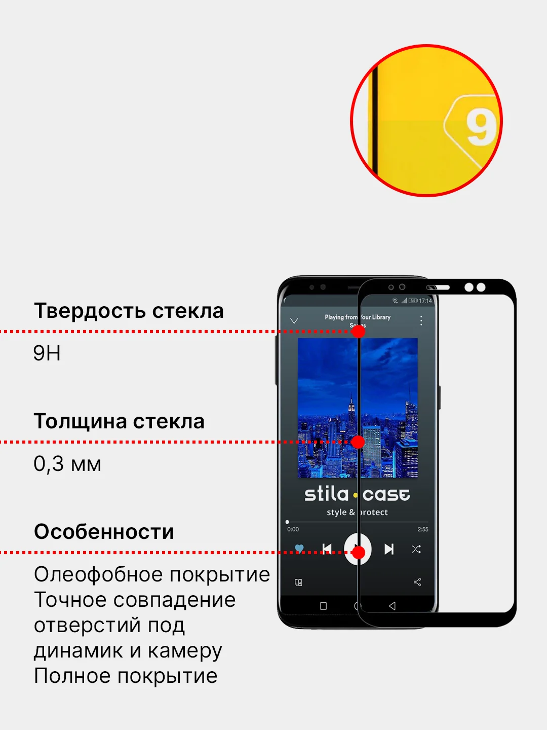 Защитное стекло Samsung Galaxy A6 2018