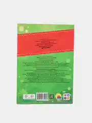 Бирюзовый проф-пресс, активити-раскраска "Играем и рисуем"