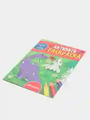 Бирюзовый проф-пресс, активити-раскраска "Играем и рисуем"
