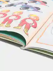 Лайм детская книга развивающая. Книга игр с наклейками. 212х250, 48 стр. Проф-Пресс