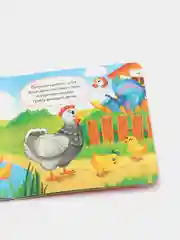 Синий книга детская, картонная
