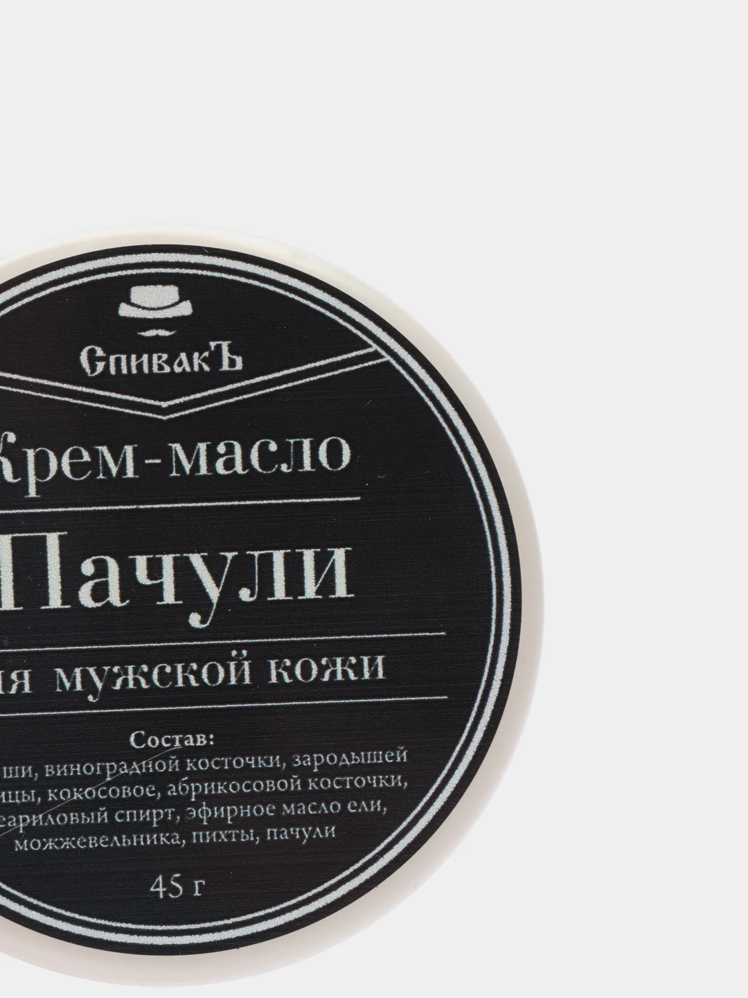Крем после бритья мужской, мужская косметика для ежедневного использования Пачули, Спивакъ