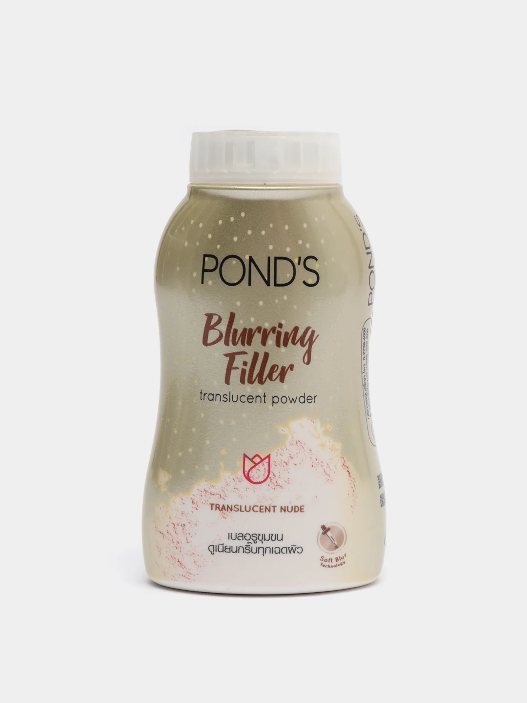 Пудра рассыпчатая PONDS BB Magic Blurring Filler Tone Up, прозрачная
