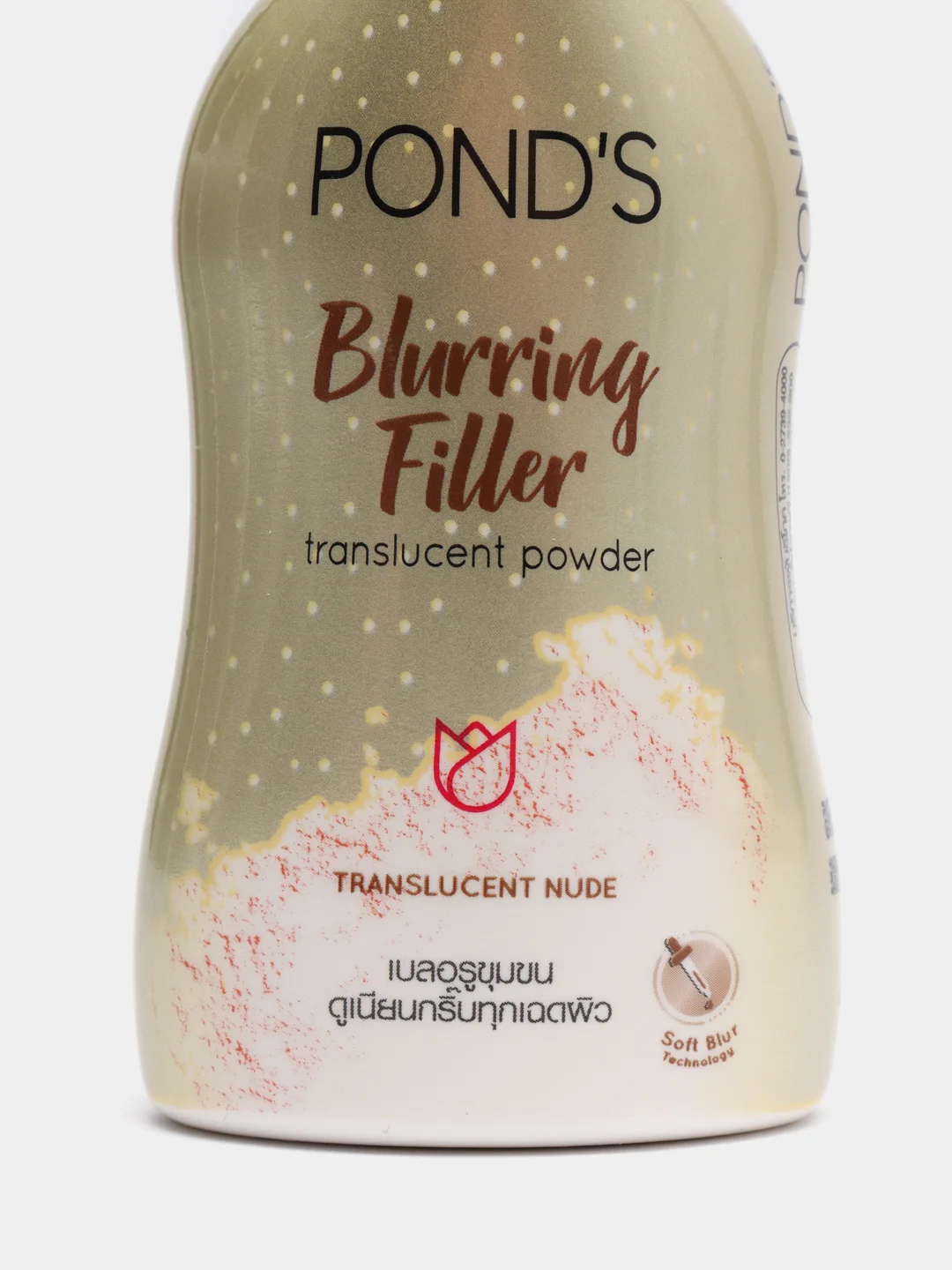 Пудра рассыпчатая PONDS BB Magic Blurring Filler Tone Up, прозрачная