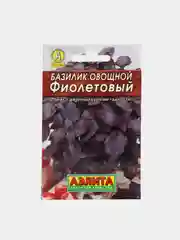 Семена Базилик овощной "Фиолетовый" набор 1, 3, 5 уп