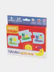 Бежевый пазлы макси. Умные пазлы - цепочки
