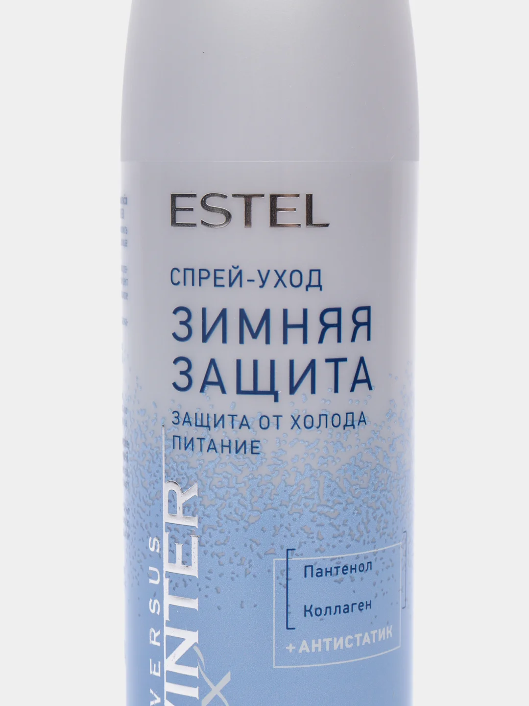 Спрей-уход "Защита и питание для волос", с антистатиком, Estel Curex Versus Winter, 200 мл