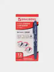 Ручка стираемая гелевая BRAUBERG, синяя, 12 штук