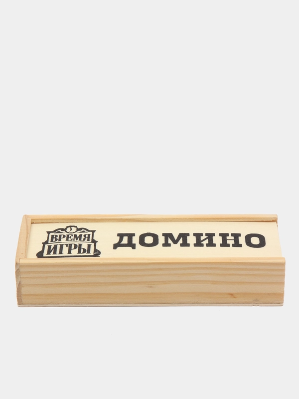 Домино "Время игры"