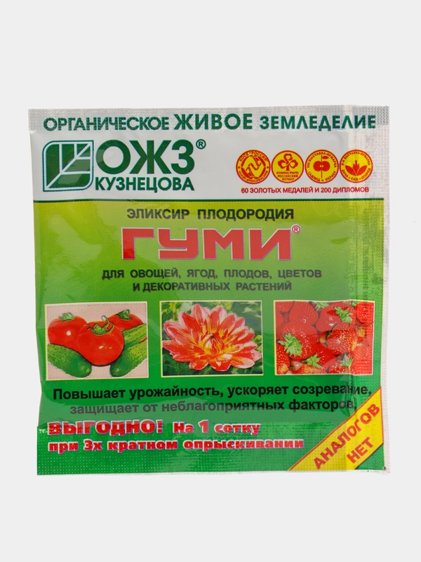 Удобрение Гуми-90 Для овощей, ягод, плодов, цветов, 6 г