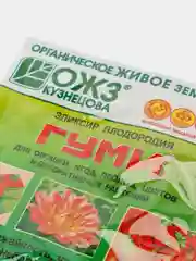 Удобрение Гуми-90 Для овощей, ягод, плодов, цветов, 6 г