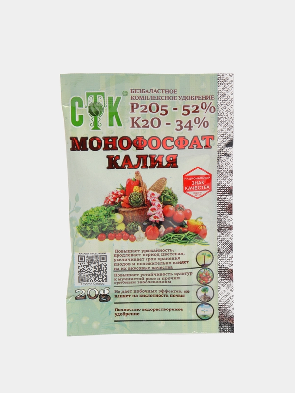 Монофосфат калия, СТК, 20 г
