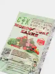 Монофосфат калия, СТК, 20 г
