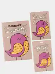 Светло-коричневый обложка на паспорт, чехлы для карт и проездного билета