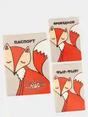 Оранжевый обложка на паспорт, чехлы для карт и проездного билета
