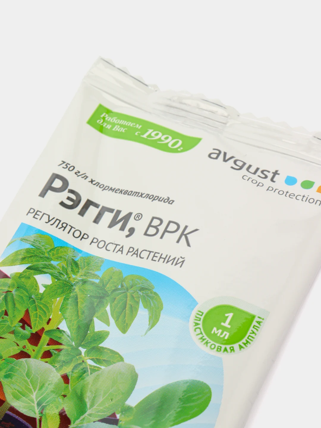 Регулятор роста растений "Регги", 1 мл