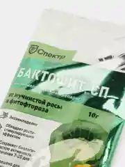 Биофугницид Спектр "Бактофит СП", 10 г