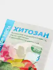 Стимулятор роста растений "Хитозан", 10 г