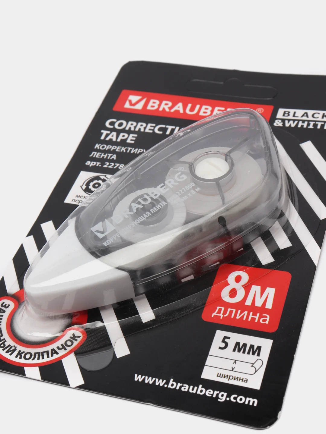 Корректирующая лента BRAUBERG BLACK&WHITE 5 мм х 8 м, корпус черный тонированный, механизм перемотки, 227800