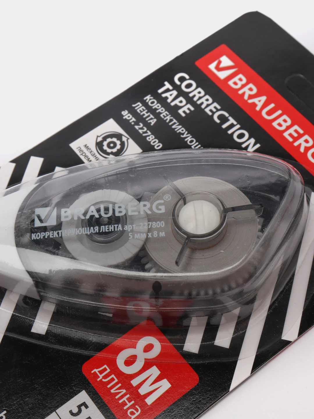 Корректирующая лента BRAUBERG BLACK&WHITE 5 мм х 8 м, корпус черный тонированный, механизм перемотки, 227800