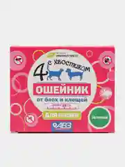 Ошейник Четыре с хвостиком от блох, клещей, для кошек, зеленый, 35 см
