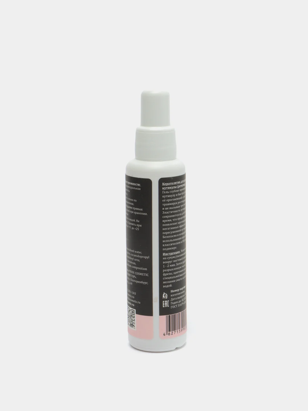 Ремувер для удаления кутикулы, Gel-Off Professional, 60 мл