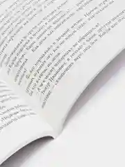 По следу "якутского Хейга", Виталий Егоров
