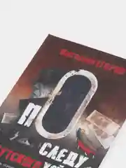 По следу "якутского Хейга", Виталий Егоров