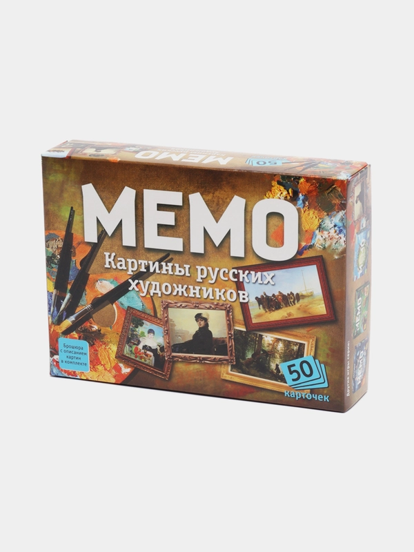 Мемо Картины русских художников