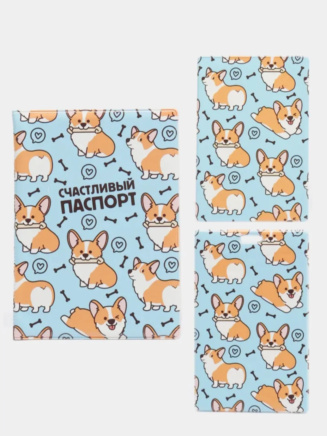 Голубой обложка на паспорт, чехлы для карт и проездного билета