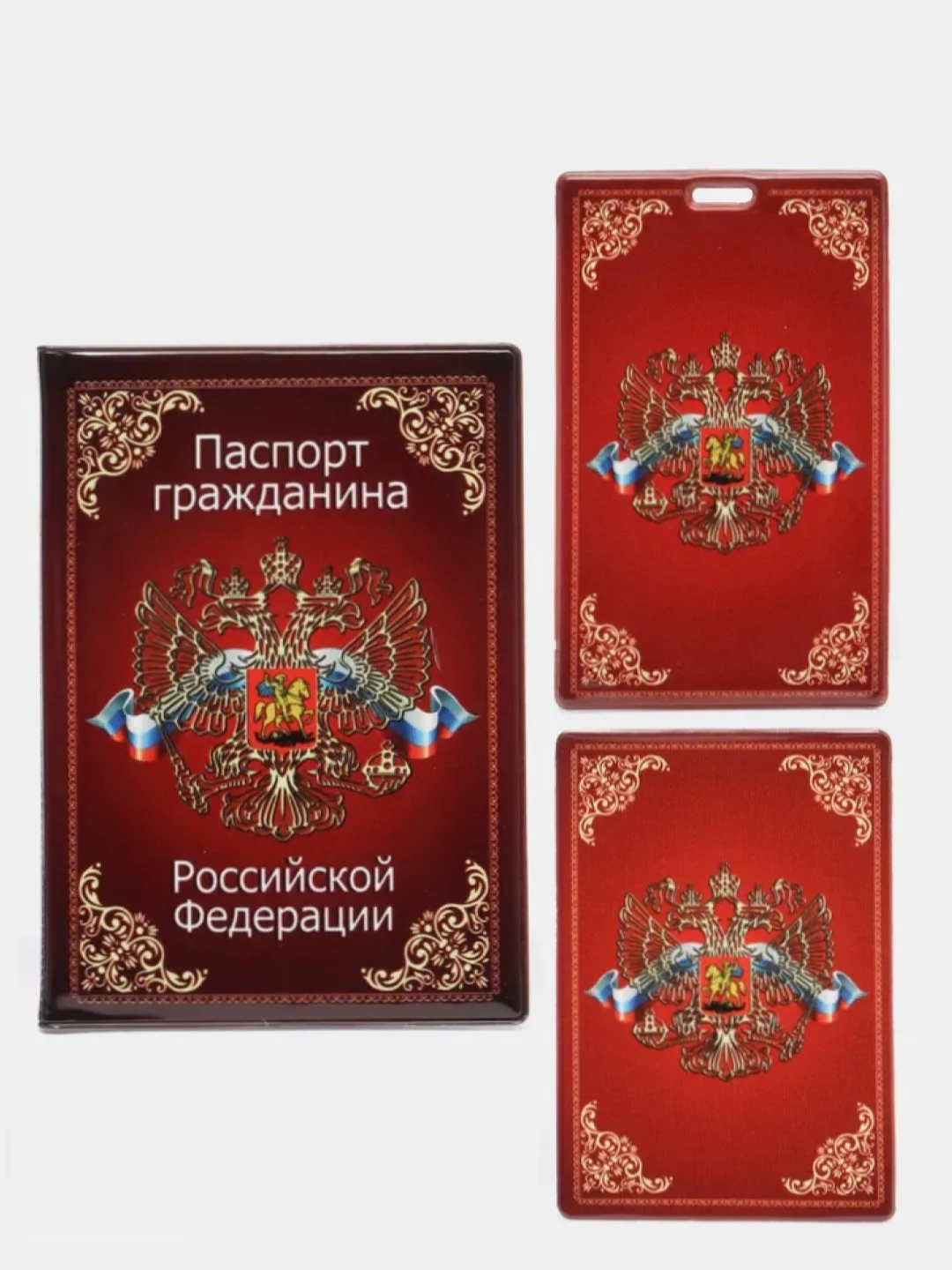 Бордовый обложка на паспорт, чехлы для карт и проездного билета