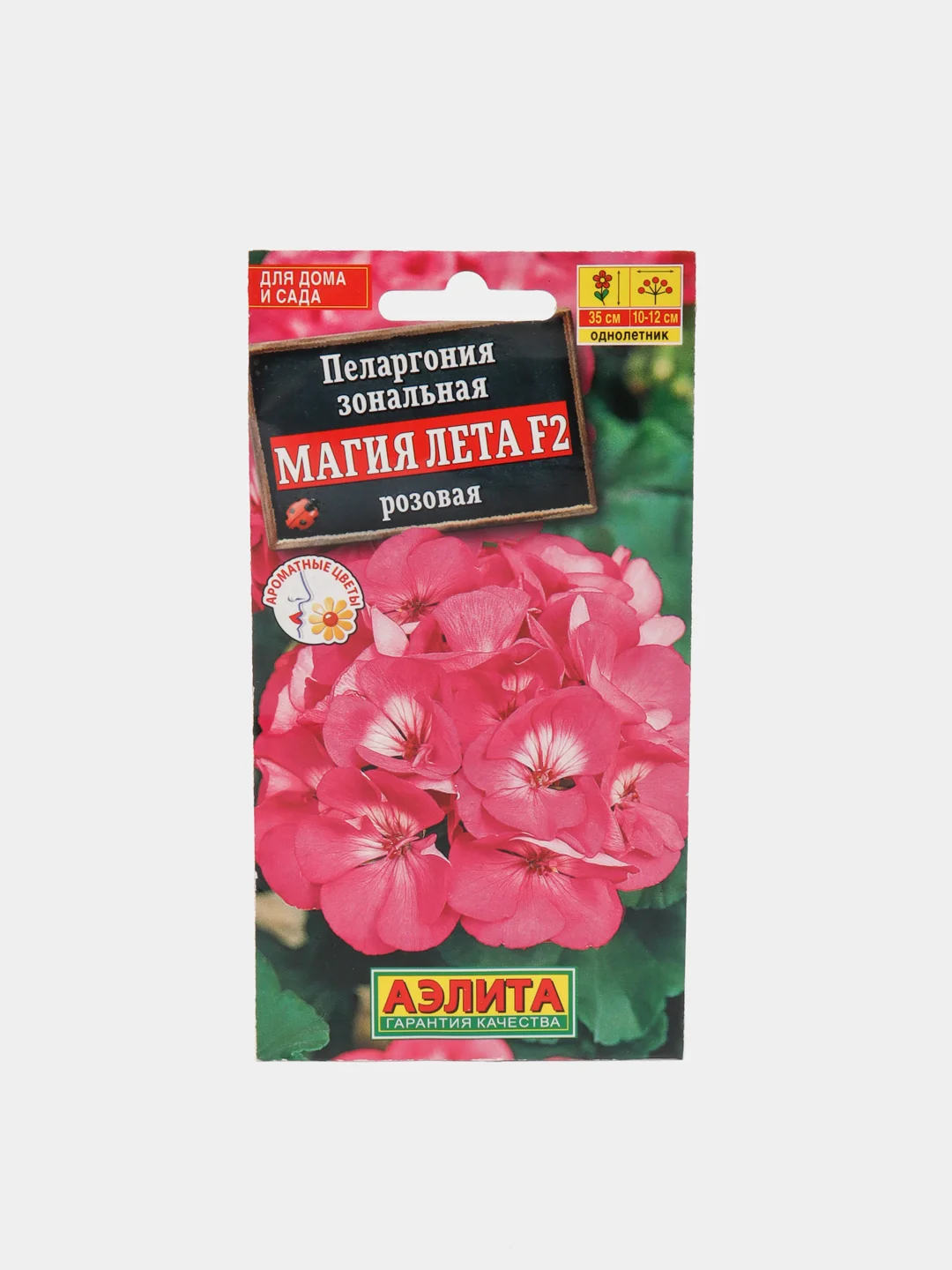 Купить Семена Пеларгонии Аэлита