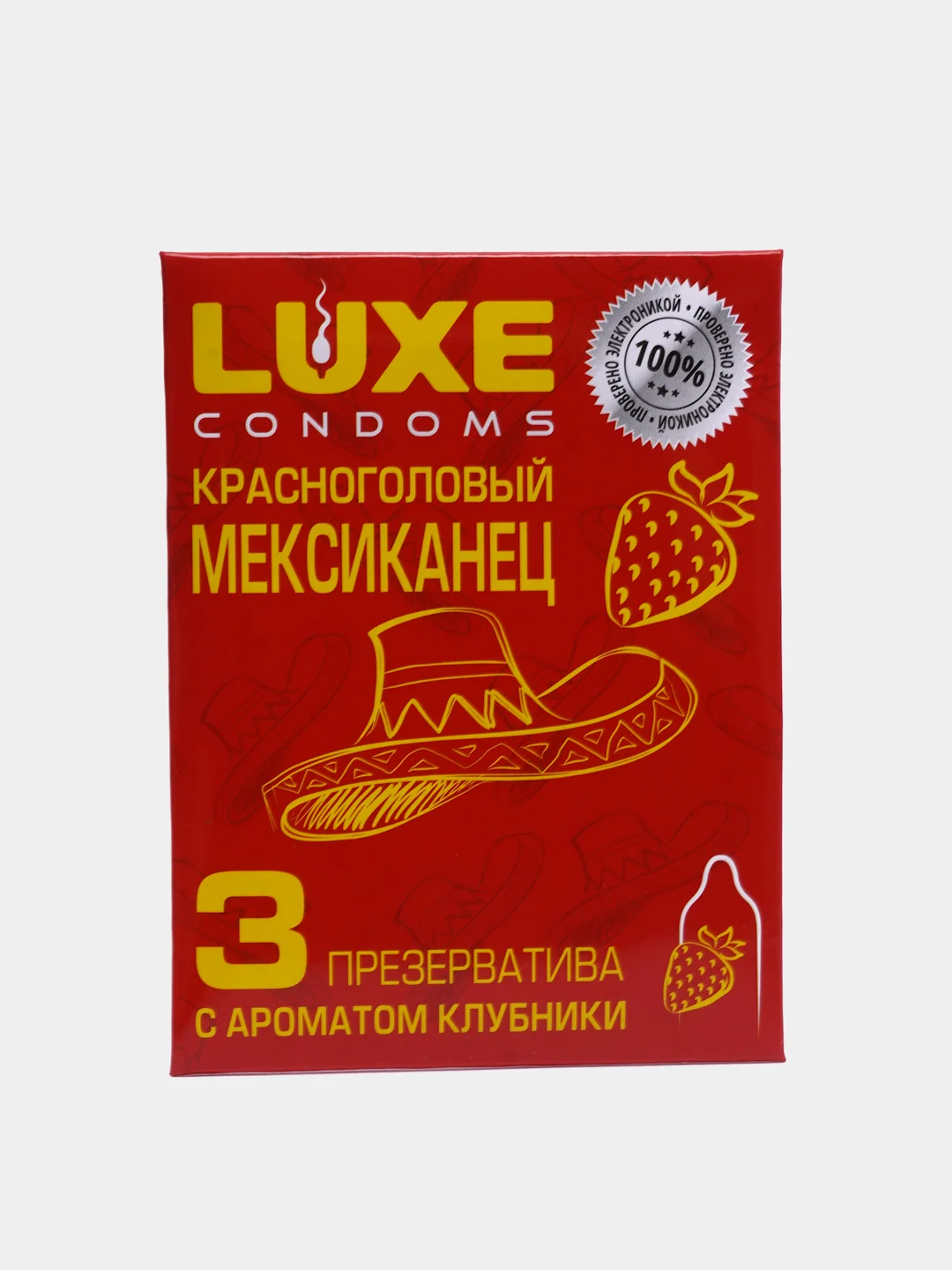 Презервативы LUXE Красноголовый мексиканец (Клубника), с пупырышками, 3 штуки
