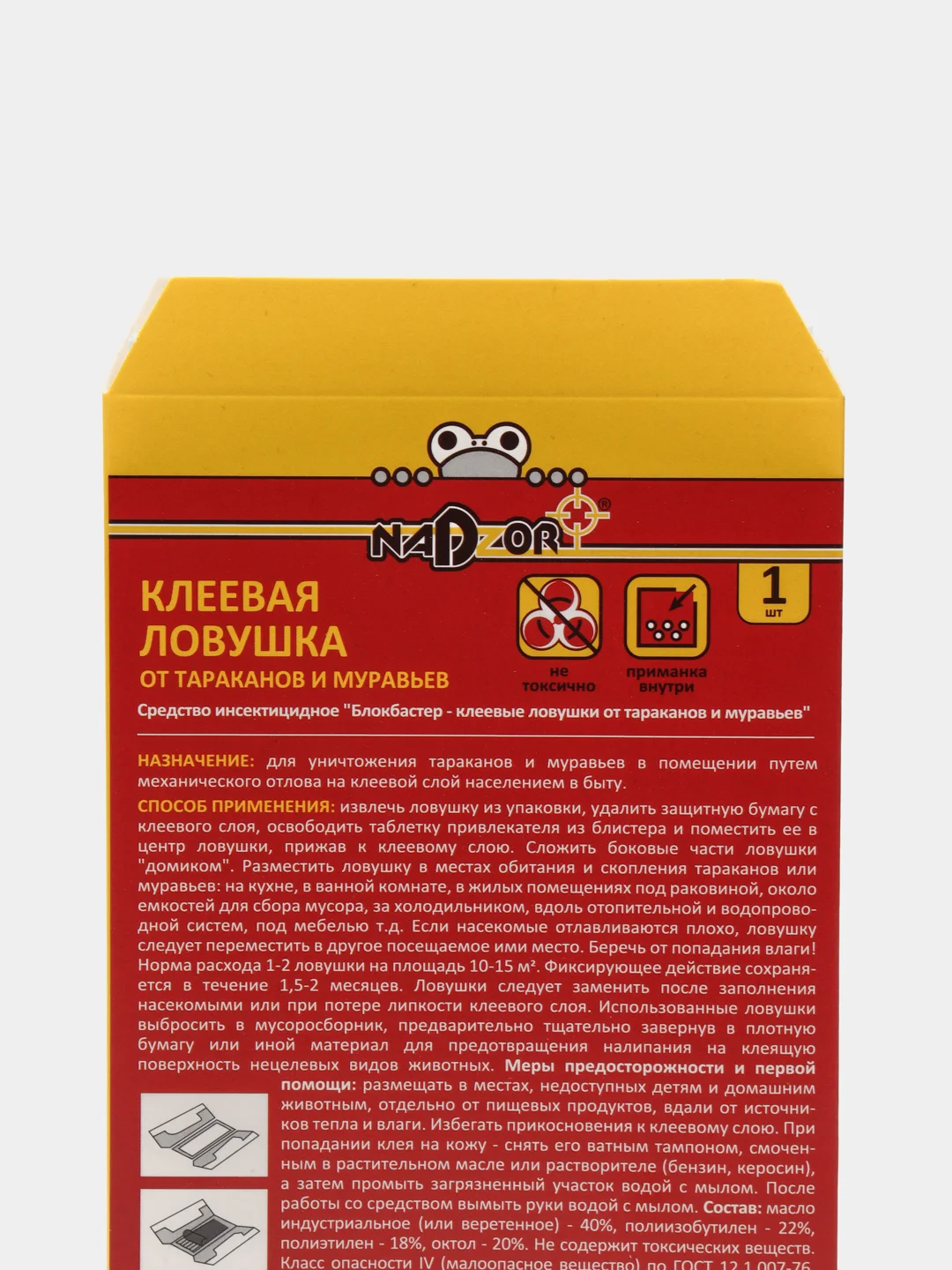 Клеевая ловушка от тараканов и муравьев