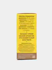 Эфирное масло натуральное Дом Природы, 5г