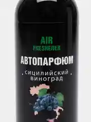 Ароматизатор воздуха Power