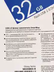 Синий флешка USB Glossy Series flash drive