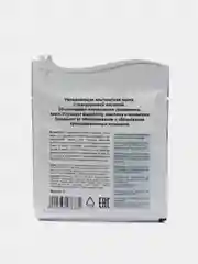 Маска альгинатная гиалуроновая Anskin Hyaluronic Modeling Mask, саше, 25 г