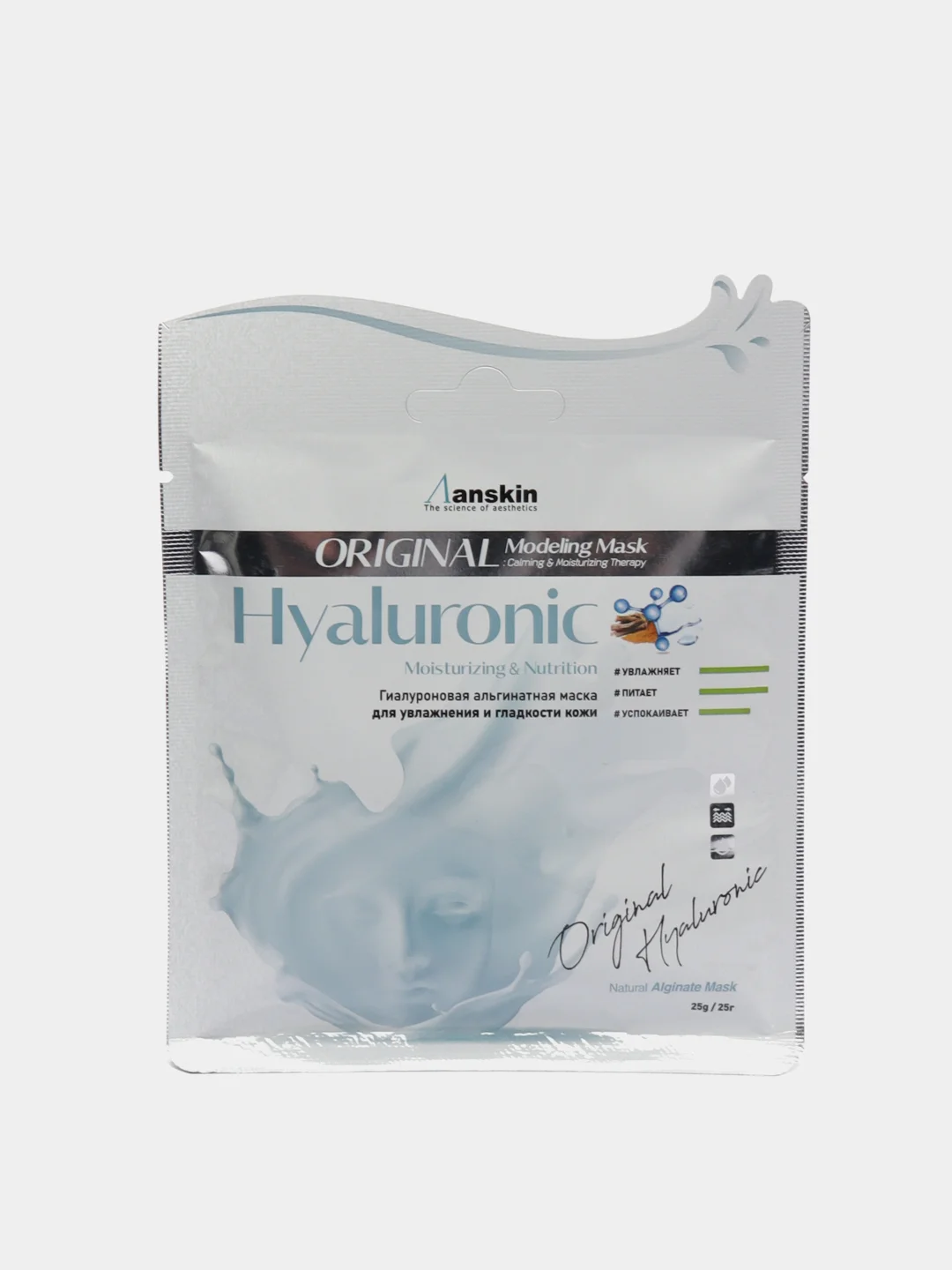 Маска альгинатная гиалуроновая Anskin Hyaluronic Modeling Mask, саше, 25 г