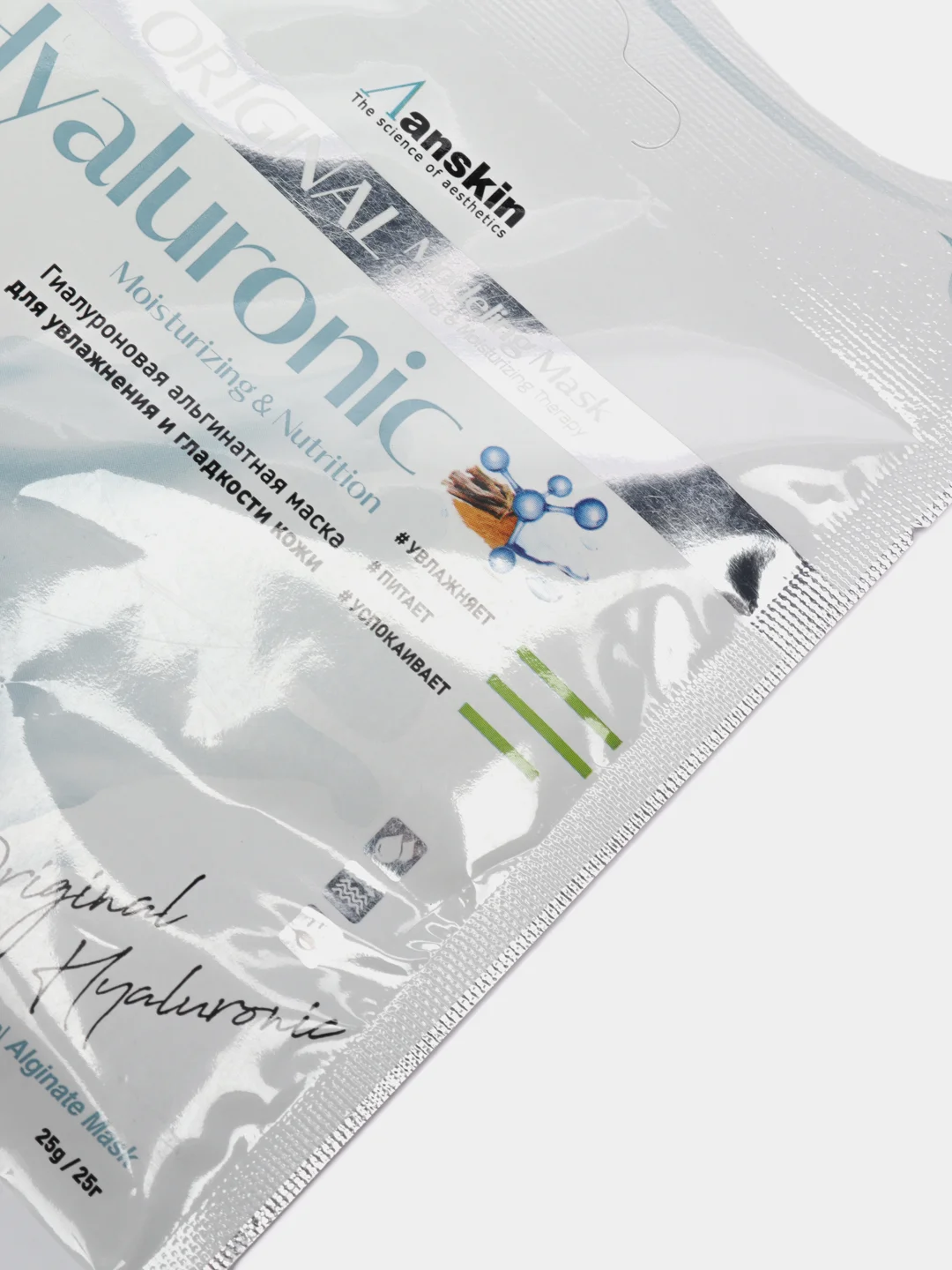 Маска альгинатная гиалуроновая Anskin Hyaluronic Modeling Mask, саше, 25 г