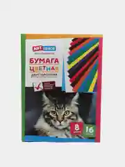 Цветная бумага двусторонняя A4, 16 листов, 8 цветов